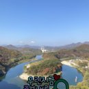 중부-현장-중부-3215 | 대한민국테마여행10선 중부내륙힐링여행 1박2일 영월 제천여행