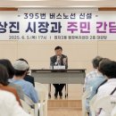 정자3동행정복지센터(2) 이미지