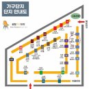 가보생활건강 - 밀양시 점필재로 43 | 가보생활건강
