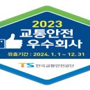 ㈜동백관광 이미지