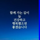 초심을 잊지 않고 사는 지혜 ! 이미지