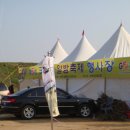 우영축산