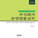피앤씨주식회사
