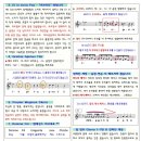 가곡교실(기초성악) 이미지