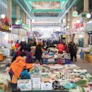 증평 장뜰시장 이미지