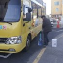 워싱턴유치원 이미지