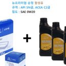 오토오아시스부천고속점 이미지