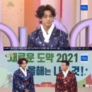 아침마당 이미지