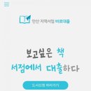 원곡서점 네이버블로그