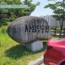 사임당주유소 네이버블로그