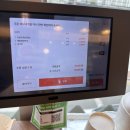 돈짝 - 창원시 마산회원구 삼계4길 39 | 김해 고기집 맛집 돈짝 김해주촌점 저녁 먹은 후기