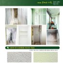 대원ENC