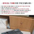 부품용 영국 사운드크래프트 Spirit Folio F1 믹서 이미지