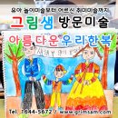 우리한복 이미지