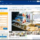 명동K-stay 게스트하우스 이미지