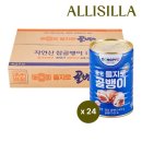 신라에스지(주) 부산공장 쇼핑하우