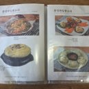 부평직화구이쌈밥 이미지