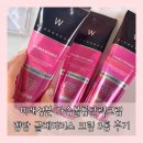 뱅땅 가슴크림 일라이트 미래성분 만족 관리 후기