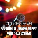 하늘노래방 이미지