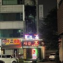 무진장노래연습장 네이버블로그