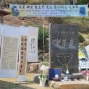 금당 최규용 다비 이미지