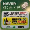 몽돌 | 유튜버 일산 짬뽕 맛집으로 소문난 가성비 코스요리 '몽돌반점' - 내돈내산 후기