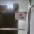 태성정보통신 네이버블로그
