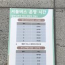 수소하우스 | 북한산 사기막 야영장B[특화 야영지,하우스형A] 후기
