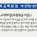 아가페서점 이미지