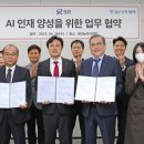 한국인공지능아카데미 이미지
