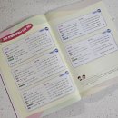 교과서 연계 한국사 읽기 6학년 이미지