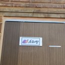 멍펜션6 이미지