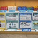 참이화약국 이미지