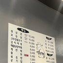 역촌삼겹집 - 파주시 동패로63번길 48-14 | 역촌삼겹집