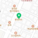 서림제2관학원