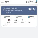 아크로짐 헬스PT&골프 돈암점 이미지