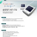 테크노 시스템 이미지