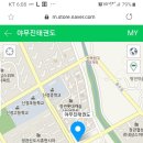 야무진 태권도 이미지