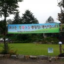 하늘관광농원펜션 이미지