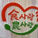 보광농장 이미지