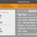 은평튼튼의원 이미지