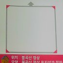 동원동경로당 이미지