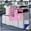 더블에이카피센터 이미지