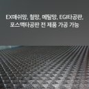 감초로 184번길 이미지