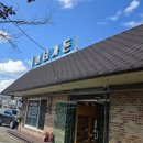 샘터가든 이미지