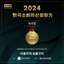 이총무네 이미지