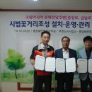 동구청 이미지