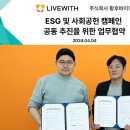 위드바이오 이미지