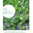 현준농장 이미지