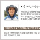 나무와흙 이미지